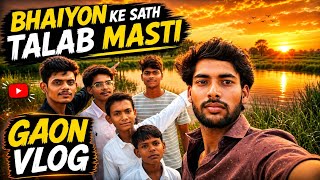 cousins ke Saath Gav ka toor... #india #funny #vlog 