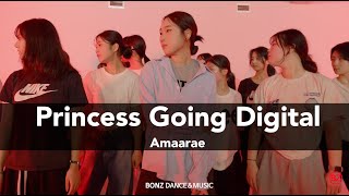 Amaarae - Princess Going Digital : Ashen Choreography [광주댄스학원]