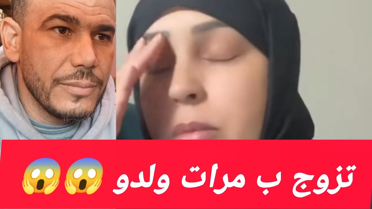 تزوج بزوجة ابنه 😳😳