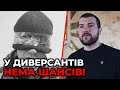 У Дніпровській області ЗАТРИМАНО вже 50 ДРГ рашистів / командир 98 батальйону тероборони «Азов»