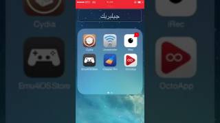 شرح لعبة سبع كلمات للمكفوفين للاستاذ ماجد السبيعي screenshot 1