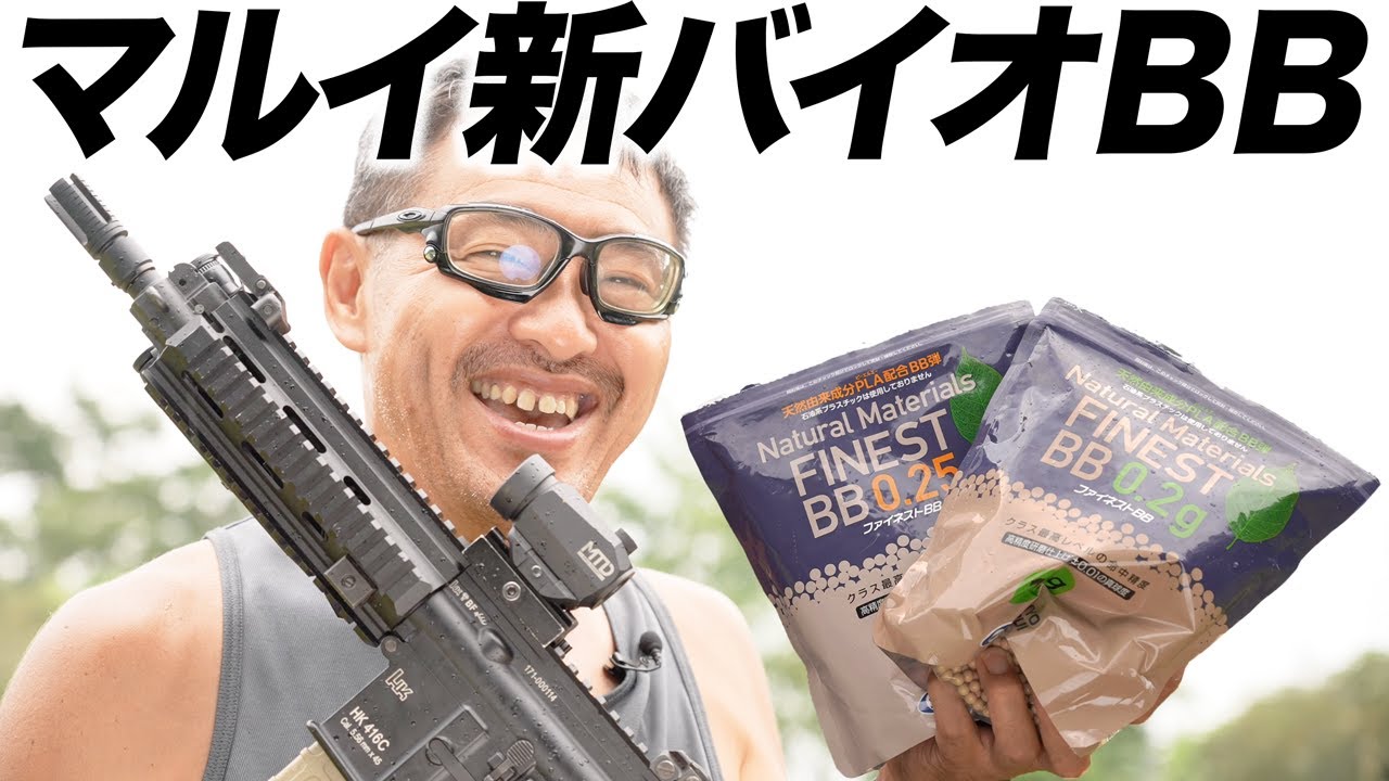 エアソフトスナイパー BB弹0.2 エアソフトスナイパー BB弹0.2