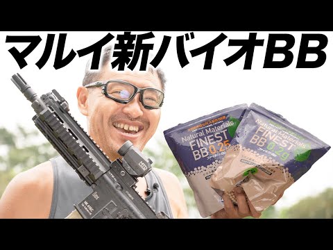 Amazon | 東京マルイ No.33 パーフェクトヒット ベアリング
