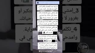 #علم_النفس #توماس_شيلبي #shorts نصائح لزيادة الثقة بالنفس للفتاة اولاً...