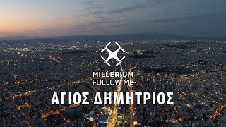 Άγιος Δημήτριος - Αθήνα 4K | Agios Dimitrios - Athens 4K