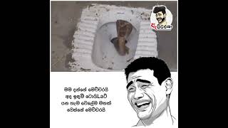 පමක ලෆට