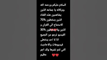سوره الفتح بصوت الشيخ ماهر المعيقلي #اكسبلور #تلاوة_خاشعة #المصحف #قرآن #تيك_توك #دويتو #لايك