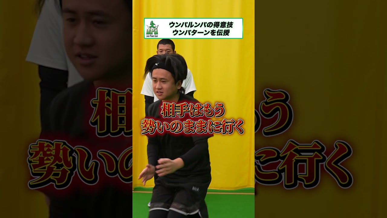現役時代ガチで使っていた技術を伝授（サッカー編）#サッカー