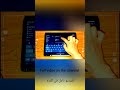 Redmi Pad 2 Notion Tutorial Templates #notion #notiontemplates