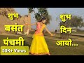 Basant panchami songnavratri song danceshubh din aayovasant panchami dancesong   