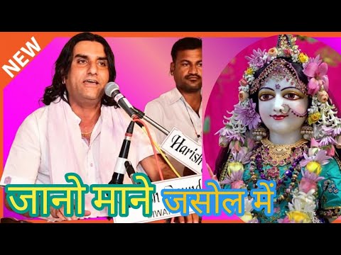 Prakash Mali      Bhatiyani Majisa  Bhajan Valera Sayala Live