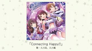 【アイドルマスター】「Connecting Happy!!」(歌：久川凪、久川颯)
