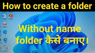 How to create a folder।। How to make a Without name folder।।