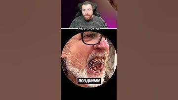 Петренто челюсть #петренто #приколы #прикол #petrento #мем #мемы #юмор #смех