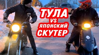 Что Такое Тула За 300 Тысяч? Обзор Мотоцикла Тмз Тула 5.951 1986 Года