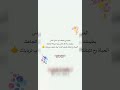 بالعامية بحبك