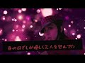 歌ってみた!!️BLANKEY JET CITY『 胸が壊れそう』by pona 💫