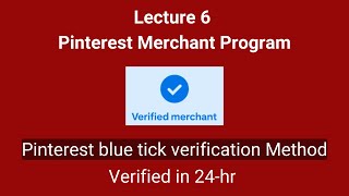 Pinterest Verified Merchant Program | Verified in 24hr | Lecture 6 screenshot 4