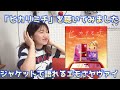 【ももクロ】ももクロからモノノフへの手紙が感動しすぎて辛い【ヒカリミチ】