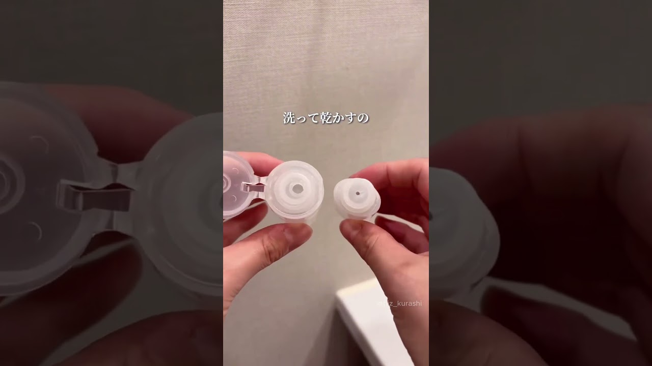 旅行は楽しいけど…帰宅後が地獄🥹片付けがラクになる神アイテム3選✨#ライフハック