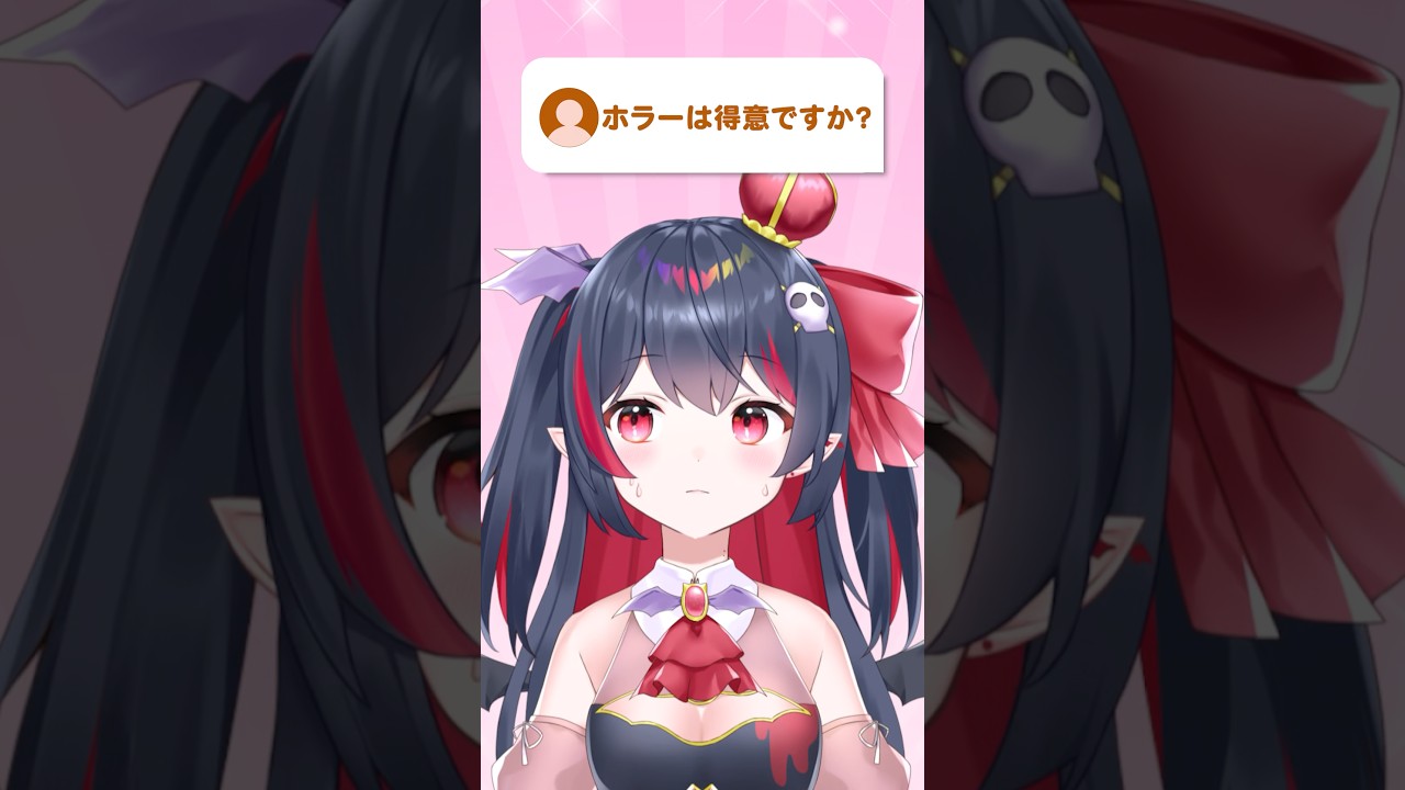 ホラーは得意ですか? #vtuber #shorts