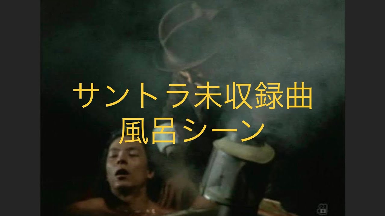 傷だらけの天使 最終回 サントラ未収録曲 Youtube