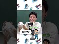 【ASMR】このスライム、アレに見えるね #shorts