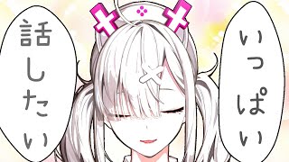 【雑談】コラボを振り返ったりこれからの作戦を立てたり【健屋花那/にじさんじ】