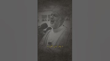 تلاوة من سورة الفرقان للقارئ حسن صالح