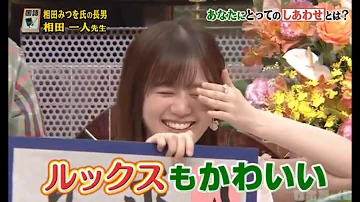 乃木坂46誉め照れちゃん Mp3 乃木坂46誉め照れちゃん Mp3