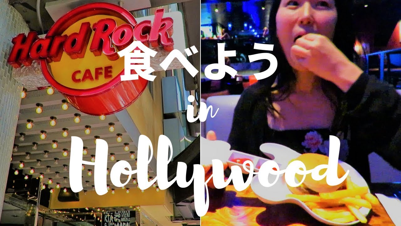 レストラン英会話 l Too BIG! こんなデカいハンバーガー食べられない時は？ [#171]