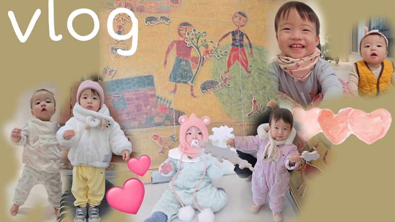 Vlog.가정보육,양주놀러가고김밥만들어먹는일상