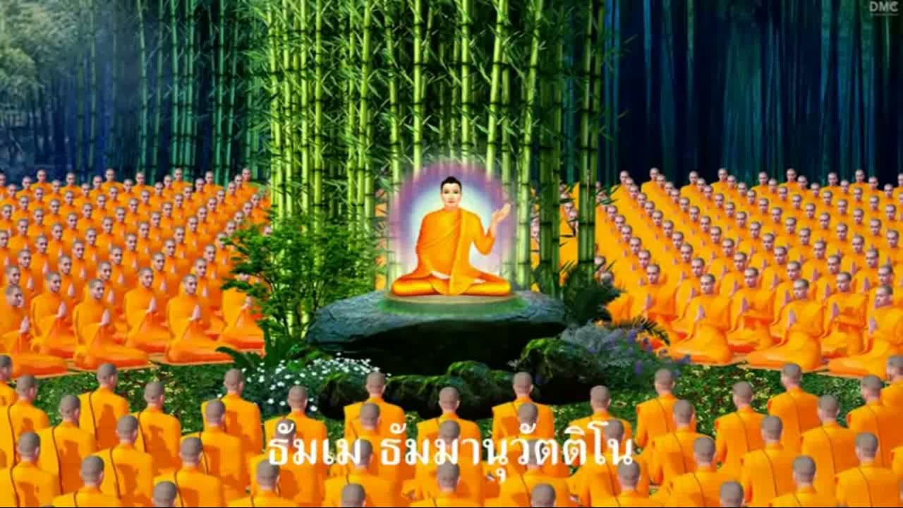 ยะถาปิ เสลา บทสวด ธรรมนิยาม