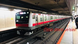 E233系5000番台 F57編成 通勤快速成東・勝浦行き 東京駅発車