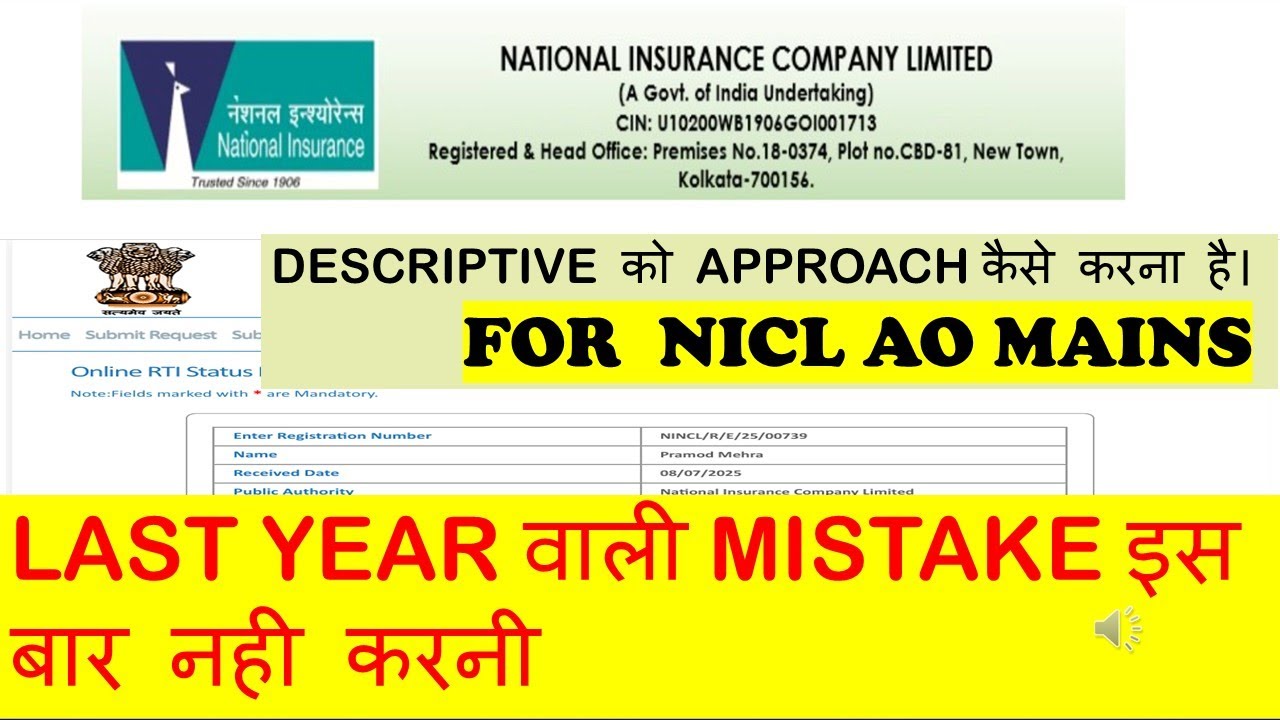 DESCRIPTIVE WRITING APPROACH FOR NICL AO MAINS | NICL AO MAINS STRATEGY| SCORE @bankpremaster