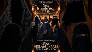 islamic new year 1448 mubarak ho | #shots