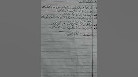 Summer Task Class #6 lesson #1 part A.