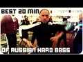  best of xs project  hard bass  music  eng sub 