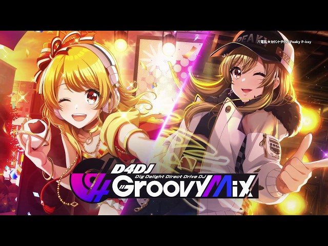 【貴重・コンプリート】D4DJ グルミク シングルCD+BDセット BOX付き Amazon.co.jp: 貴重コンプリートD4DJ グルミク シングルCD+BD