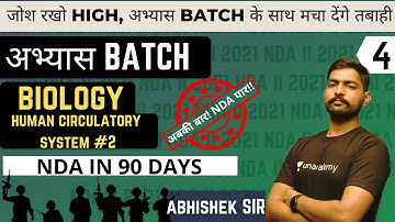 Human Circulatory System #2 | Biology For NDA | Abhyas Batch | 90 Days Batch Course | NDA 2 2021