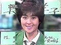 長山洋子 ゴールド  ウィンド