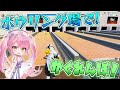 【フォートナイト】ピンにもボールにも変身できる!ボーリング場でかくれんぼ!【Fortnite/ネオンch】