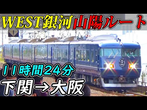 ★さ 幻の黄金超特急1 2 3 愛と炎のゾーン・トレイン 銀河本線ルート1　山浦 ☆さ 幻の黄金超特急1 2 3 愛と炎のゾーン・トレイン 銀河本線