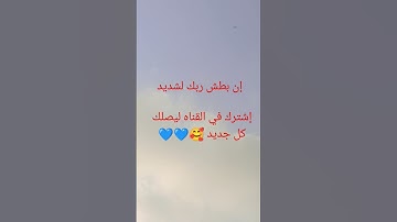إن بطش ربك لشديد/القارئ #سيد_سعيد
