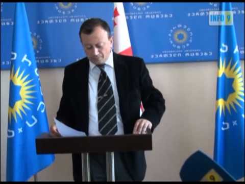 ვაქირში შედეგები გააყალბეს