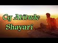 Chhattisgarhi atitude shayari  cg whattsap shayari  cg new shayari status  niraj cg shayari 