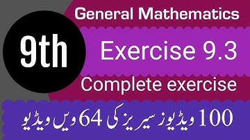 Gneral mathematics | Class 9th | Exercise 9.3 | Chapter 9 | Complete solutoion
