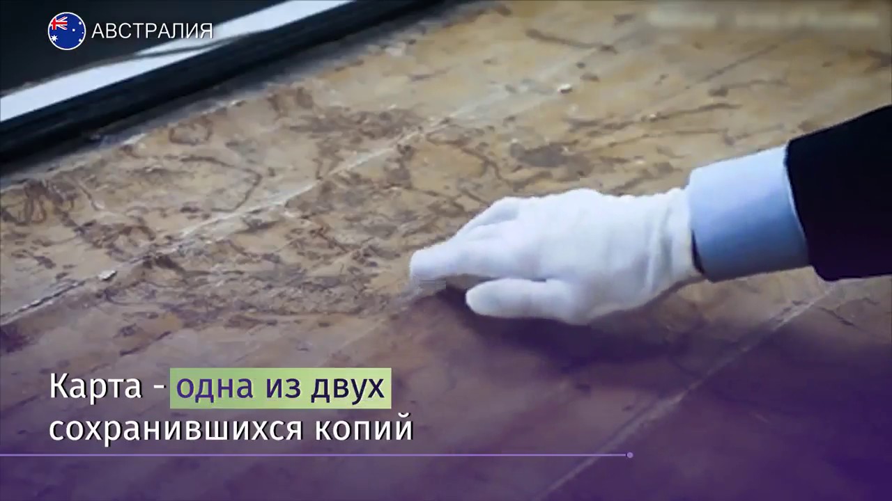 ужасы австралии фото онлайн