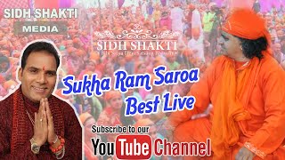 Sukha Ram Saroa ( Best  Live )  sarab sanjha darbar 66 वा शुक्राना चlला   Shahtalai