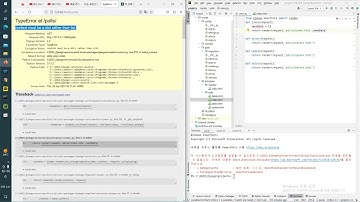 Django polls html로 데이터전송하기_step3